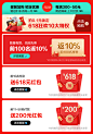 【卡尔适618特权】618狂欢特权 前100名抢再返10% / 送618元红包-tmall.com天猫