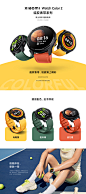 Xiaomi Watch Color 2表带立即购买-小米商城