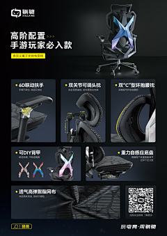 AA深圳蔬菜批发老板娘采集到详情表现手法/排版卖参考