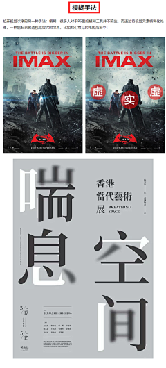 设计D师采集到海了个报