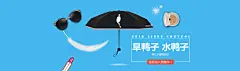 首页-思晴官方店-淘宝网
