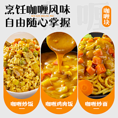 每天莓烦恼采集到{灵感}食物主图(1)