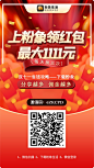粉象生活粉象海报1