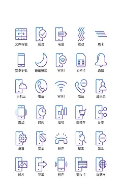 线条通信电子商务图标app