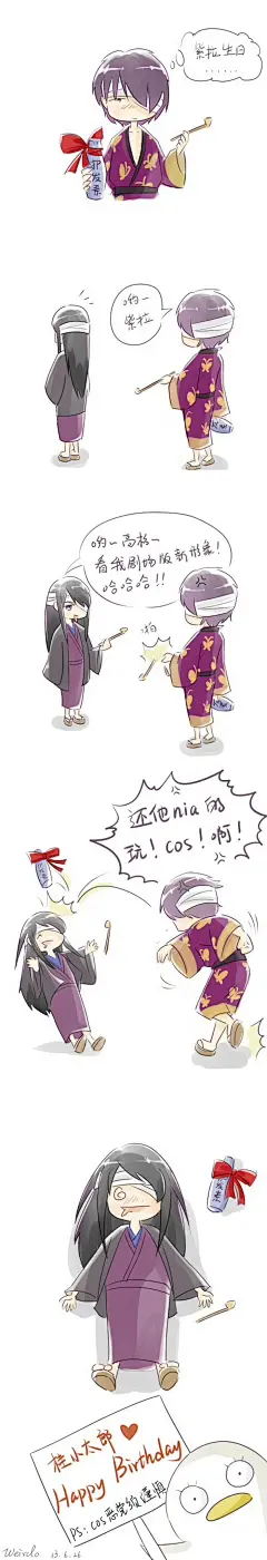 银魂条漫 桂小太郎cos 高杉 高杉拿一下绝对是嫉妒啊 cos需谨慎
