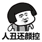 来自相册