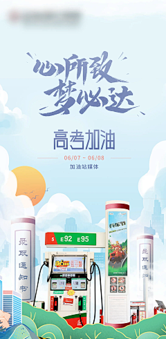 Heyuqin2016采集到广告设计