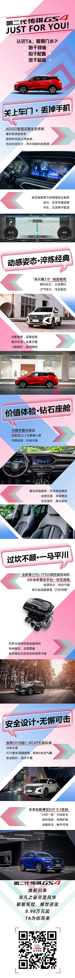 ﹌★`傻瓜、我蔔能沒有伱采集到汽车