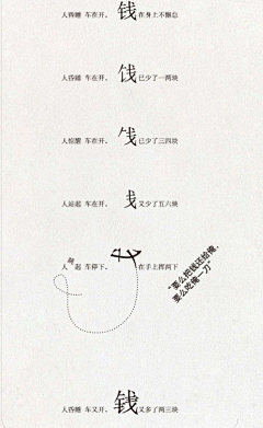 宝仪筱希goevia采集到设计诗