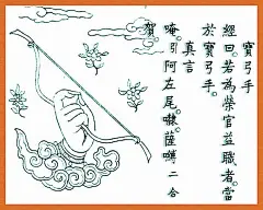 佛手印（一）-图片-佛教在线