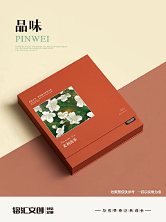 塔玛德·坞雨采集到包装