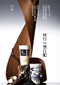 为白森 设计的产品海报（持续更新） - 小红书