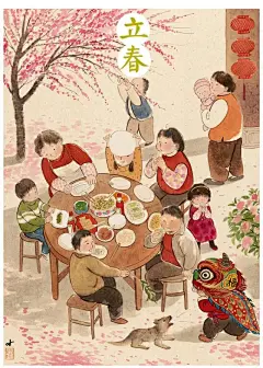 小红书 - 你的生活指南
