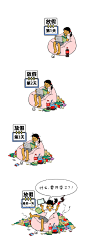 制冷少女的微博_微博
