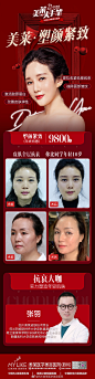 四川美莱医学美容医院的微博_微博