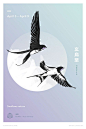 Microseasons of Japan poster series – Swallows Return