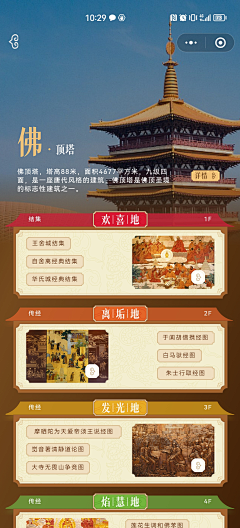 UEDDD采集到国潮水墨