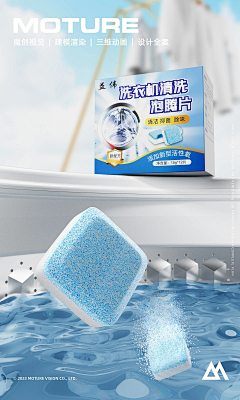 不加糖%采集到参考-洗护/家清/个护