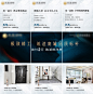 地产三宫格系列海报-志设网-zs9.com