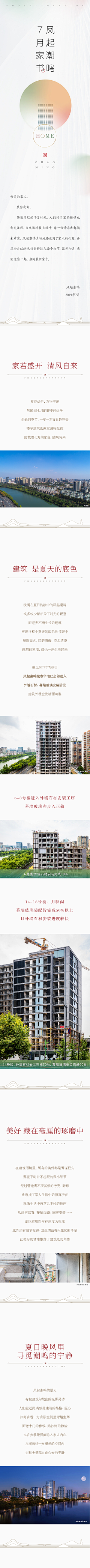 叮叮&铛铛采集到长图