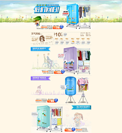 丽丹0831采集到专题7
