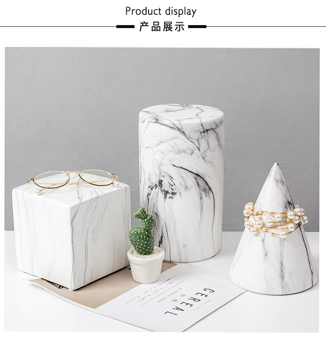 北欧现代简约文艺大理石纹陶瓷摆件饰品收纳...