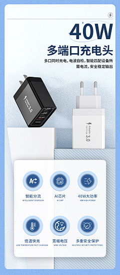 -清秋十三-采集到数据线