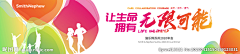天山股神童姥采集到长图
