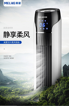 _致设计采集到电子海报手机端-左右构图