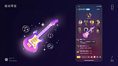 怪力少女009采集到直播礼物