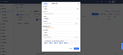 小小小小白啊采集到B端表单设计