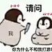 怎么又困辣