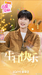 @爱奇艺 的个人主页 - 微博