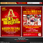 婚庆宣传单 婚庆策划案 婚庆公司海报 婚庆海报 婚庆公司广告 婚庆广告 婚庆彩页 婚庆单页 婚庆传单 婚庆公司彩页 影楼宣传单 影楼单页 影楼传单 影楼海报 结婚宣传单 结婚海报 婚礼宣传单 婚礼海报 结婚广告 婚礼策划 婚礼策划设计 婚庆活动海报 婚博会 婚博会宣传单 婚博会海报 婚庆策划 婚庆图 婚庆宣传单海报设计 设计 广告设计 海报设计 300DPI PSD