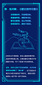 浓香鼻祖，脉脉相承之“文脉”_06