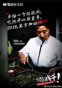 虎哥家的妮采集到素材·朋友圈