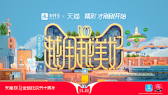 兔芽w_VIEWTZH采集到HB-BANNER