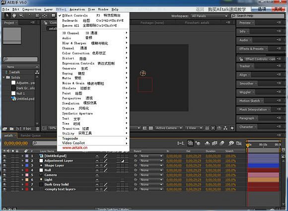 【申精】AE中英文对照图片版，不要错过呦...