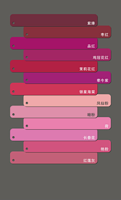 zhdong1011采集到色彩