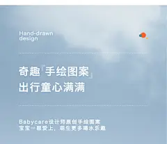 【双11】babycare保温杯儿童水壶带吸管 宝宝幼儿园防摔婴儿水杯-tmall.com天猫