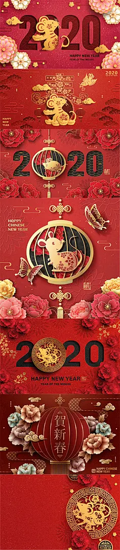 #鼠年##新年##春节##元旦##2020##除夕##喜庆##老鼠##卡通##形象##矢量插图##矢量素材##设计素材##海报模板##海报背景##海报素材##鼠年素材##鼠年元素##新年喜庆##中国风##2020春节海报设计##活动海报##素材模板##PSD分层##下载##设汇##设汇素材网##设汇设计##https://www.shehui123.cn
