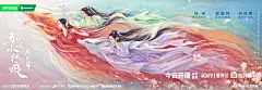 @电视剧狐妖小红娘月红篇 的个人主页 - 微博