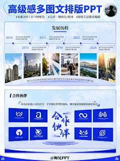ai什么时候可以替代我采集到可视化排版