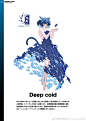 006QjN6Hgy1h57jghjxpgj31nq2cb1ky.jpg (2150×3035)