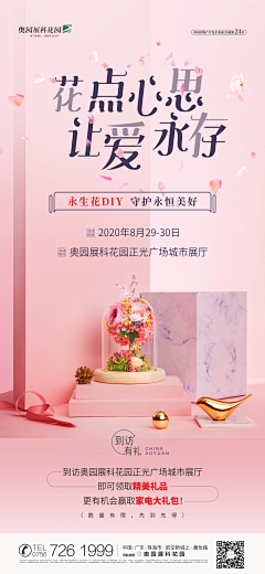 一歲一薇零.采集到蛋糕烘焙 设计案例