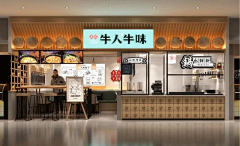 Damie-Yang采集到商业空间 店铺灵感