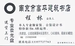 专业卖装潢设计书和卖设计光盘 名片 