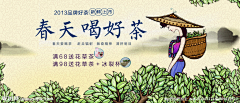 福尔摩猪嗯哼哼采集到中国元素