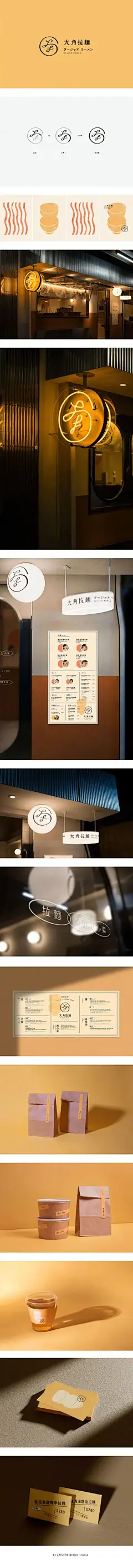 VI设计_VI设计图片 - 堆糖，美图壁纸兴趣社区
