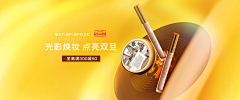 一只闷采集到banner